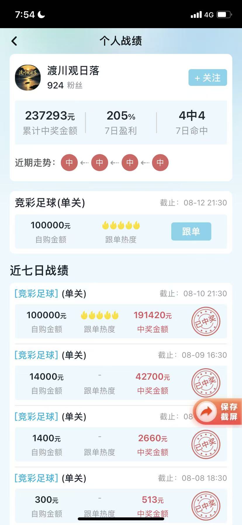 预览5