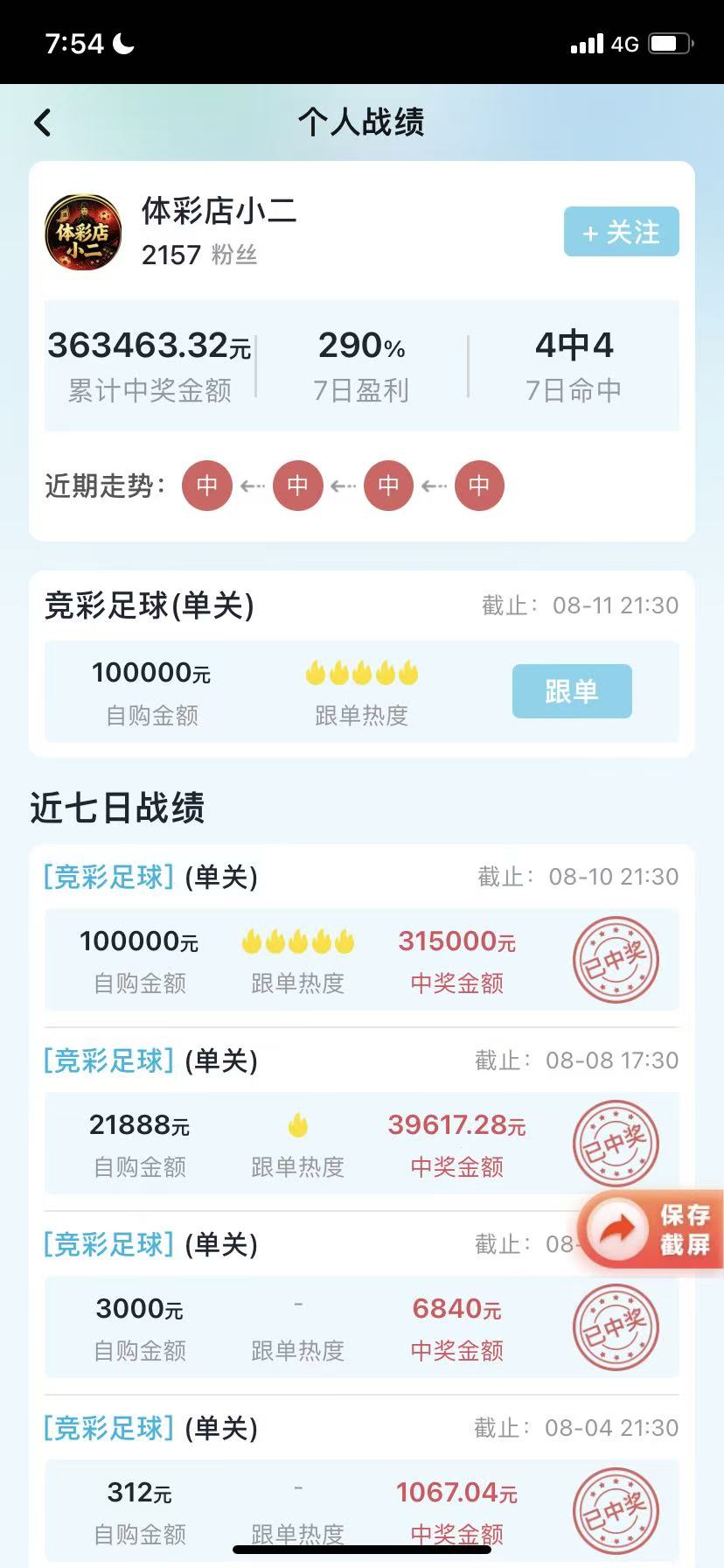 预览6