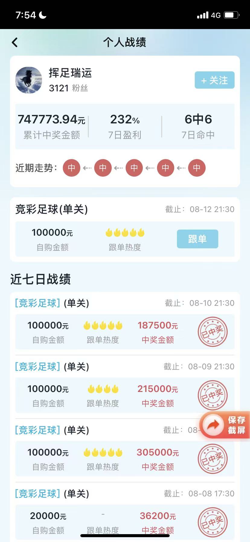 预览4