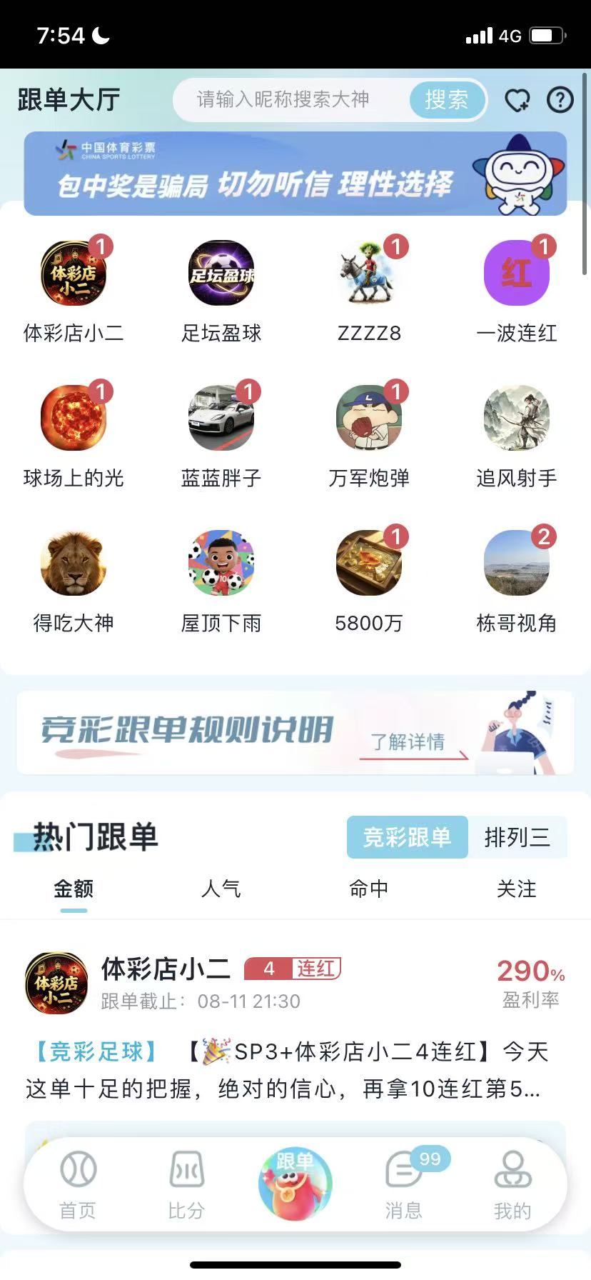 预览2
